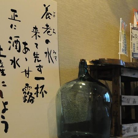 Yourou Onsen Honkan Onomichi Exterior photo
