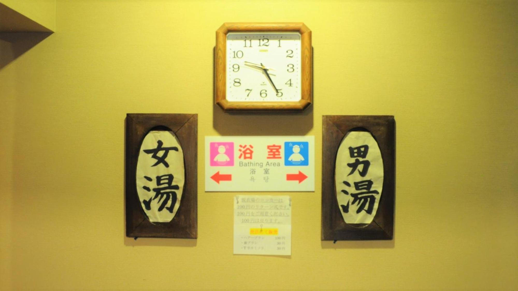 Yourou Onsen Honkan Onomichi Exterior photo