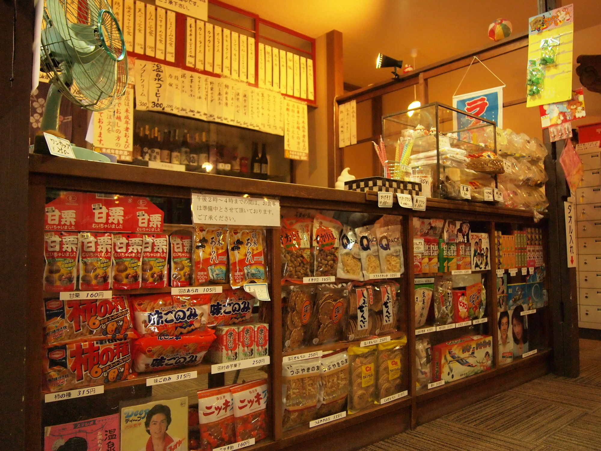 Yourou Onsen Honkan Onomichi Exterior photo